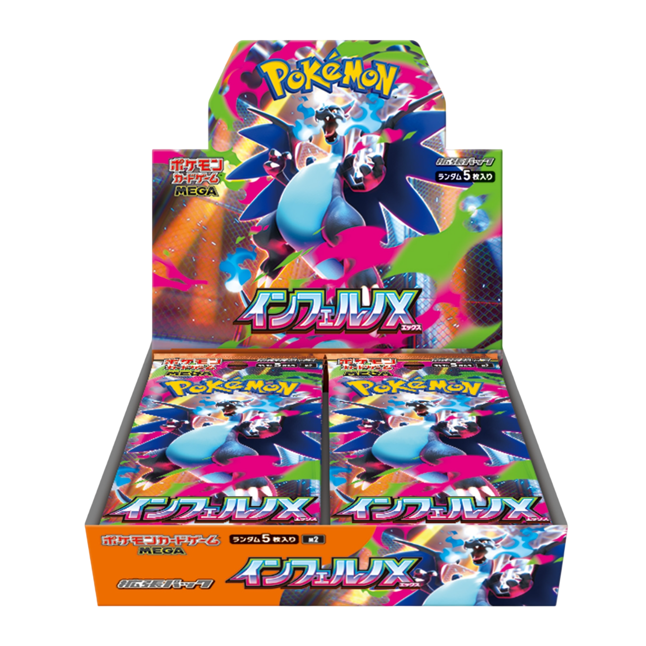 Pokémon Inferno X (M2) – Booster Box (JP)