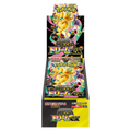 Pokémon Mega Dream EX – Booster Box (JP)